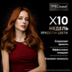 Миниатюра изображения товара Шампунь для волос Tresemme Keratin Color (650мл)
