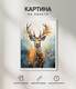 Миниатюра изображения товара Картина Woodary 3009 (40x50)