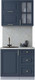 Миниатюра изображения товара Кухонный гарнитур Интерлиния Мила Шато 0.9Б (индиго/индиго/опал светлый)