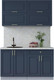 Миниатюра изображения товара Кухонный гарнитур Интерлиния Мила Шато 1.4Б (индиго/индиго/опал светлый)