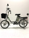 Миниатюра изображения товара Электровелосипед Green Camel Транк 20 V8 250W 60V 10Ah редуктор (серебристый)