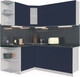 Миниатюра изображения товара Кухонный гарнитур Интерлиния Мила Матте 1.5x1.9 А левая (индиго/индиго глянец/кастилло темный)