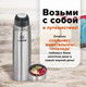 Миниатюра изображения товара Термос для напитков Laima 601414 (1л)