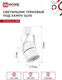 Миниатюра изображения товара Трековый светильник INhome TR-GU10-TL 7RW / 4690612043043