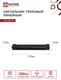 Миниатюра изображения товара Трековый светильник INhome LTR-02R-TL 20Вт / 4690612045757