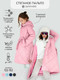 Миниатюра изображения товара Пальто детское Amarobaby Pretty / AB-OD23-PRETTY29/06-146 (розовый, р.146-152)