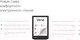Миниатюра изображения товара Электронная книга PocketBook 629 Verse / PB629-M-CIS (Mist Grey)