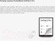 Миниатюра изображения товара Электронная книга PocketBook 1040D InkPad X Pro / PB1040D-M-WW (Mist Grey)