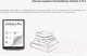 Миниатюра изображения товара Электронная книга PocketBook 1040D InkPad X Pro / PB1040D-M-WW (Mist Grey)