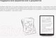 Миниатюра изображения товара Электронная книга PocketBook 1040D InkPad X Pro / PB1040D-M-WW (Mist Grey)