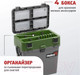 Миниатюра изображения товара Ящик рыболовный Helios HS-IB-19-GH