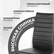 Миниатюра изображения товара Стул Mio Tesoro Джия DC-060KD (черный/черный)