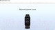 Миниатюра изображения товара Фитнес-браслет Xiaomi Mi Smart Band 8 Active BHR7422GL / M2302B1 (черный)