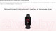 Миниатюра изображения товара Фитнес-браслет Xiaomi Mi Smart Band 8 Active BHR7422GL / M2302B1 (черный)