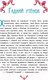 Миниатюра изображения товара Книга Эксмо Добрые сказки / 9785041859251 (Андерсен Г.Х.)