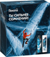 Миниатюра изображения товара Набор косметики для тела Rexona Men Сильнее сомнений Дезодорант-спрей+Гель для душа (150мл+180мл)