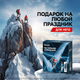 Миниатюра изображения товара Набор косметики для тела Rexona Men Сильнее сомнений Дезодорант-спрей+Гель для душа (150мл+180мл)