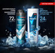 Миниатюра изображения товара Набор косметики для тела Rexona Men Сильнее сомнений Дезодорант-спрей+Гель для душа (150мл+180мл)
