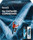 Миниатюра изображения товара Набор косметики для тела Rexona Men Сильнее сомнений Дезодорант-спрей+Гель для душа (150мл+180мл)