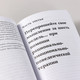 Миниатюра изображения товара Книга Альпина Вредные мысли. Мягкая обложка (Фрайер Дэниел)