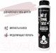 Миниатюра изображения товара Шампунь для животных Iv San Bernard Do It Yourself для короткой шерсти / DSHACO300 (300мл)