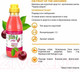 Миниатюра изображения товара Шампунь для животных Iv San Bernard Fruit Of The Groomer Black Cherry для короткой шерсти (500мл)