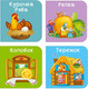 Миниатюра изображения товара Набор развивающих книг Робинс Мими - книжки. Мои первые сказки / 9785436608891
