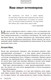 Миниатюра изображения товара Книга Бомбора Остеопороз под контролем / 9785041862367 (Калтон М., Калтон Дж.)