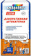 Миниатюра изображения товара Штукатурка декоративная Diamant 220 R (25кг)