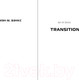 Миниатюра изображения товара Книга Fanzon Транзиция / 9785041721152 (Бэнкс И.)