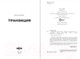 Миниатюра изображения товара Книга Fanzon Транзиция / 9785041721152 (Бэнкс И.)
