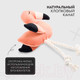 Миниатюра изображения товара Игрушка для собак Mr. Kranch Фламинго с канатом и пищалкой / MKR80262 (персиковый)