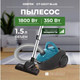 Миниатюра изображения товара Пылесос Centek CT-2507 (синий)