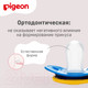 Миниатюра изображения товара Пустышка Pigeon FunFriends Ракета 6+ мес / N1007 (L)