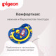 Миниатюра изображения товара Пустышка Pigeon FunFriends Ракета 6+ мес / N1007 (L)