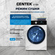 Миниатюра изображения товара Стирально-сушильная машина Centek CT-1955 (белый)