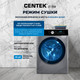 Миниатюра изображения товара Стирально-сушильная машина Centek CT-1956 (серый)