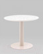 Миниатюра изображения товара Обеденный стол Stool Group Stem D90 (террацо)