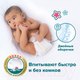 Миниатюра изображения товара Подгузники детские Tanoshi Baby Diapers Newborn NB до 5кг (34шт)