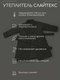 Миниатюра изображения товара Пальто детское Amarobaby Pretty / AB-OD23-PRETTY29/10-146 (графит, р.146-152)