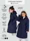 Миниатюра изображения товара Пальто детское Amarobaby Pretty / AB-OD23-PRETTY29/20-146 (синий, р.146-152)