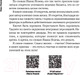 Миниатюра изображения товара Книга Альпина Перестань работать и начни зарабатывать / 9785206002508 (Исаев И.)