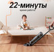 Миниатюра изображения товара Вертикальный пылесос Dreame H11 Core Wet and Dry Vacuum Cleaner / HHR21A