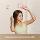 Миниатюра изображения товара Фен Dreame Hairdryer Gleam / AHD12A (розовый)