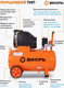 Миниатюра изображения товара Воздушный компрессор Вихрь КП-195/50 (74/3/21)