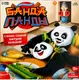 Миниатюра изображения товара Настольная игра Лас Играс Kids. Банда панды / 9520313