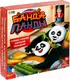 Миниатюра изображения товара Настольная игра Лас Играс Kids. Банда панды / 9520313