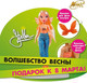 Миниатюра изображения товара Кукла Witty Toys Winx Club Стелла в джинсах с крыльями / IW01322203 