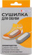 Миниатюра изображения товара Сушилка для обуви Timson 2410