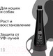 Миниатюра изображения товара Маска для животных Iv San Bernard Black Passion 02 энергетическая и восстанавливающая (1л)